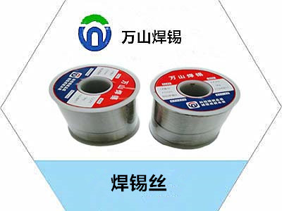 線路板，電器維修用焊錫絲